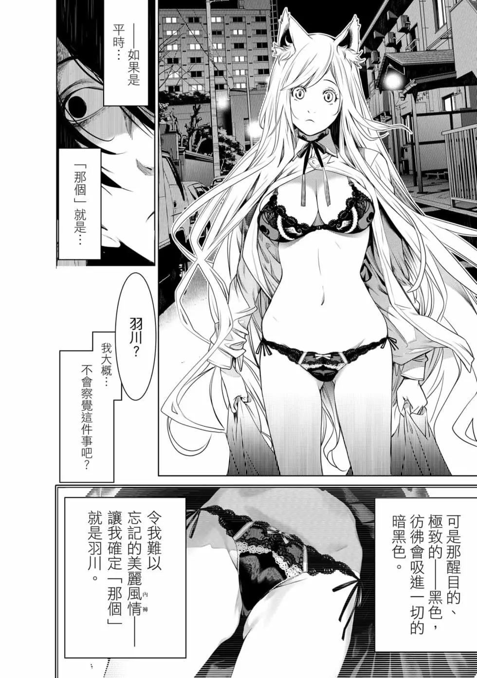 第 121 页