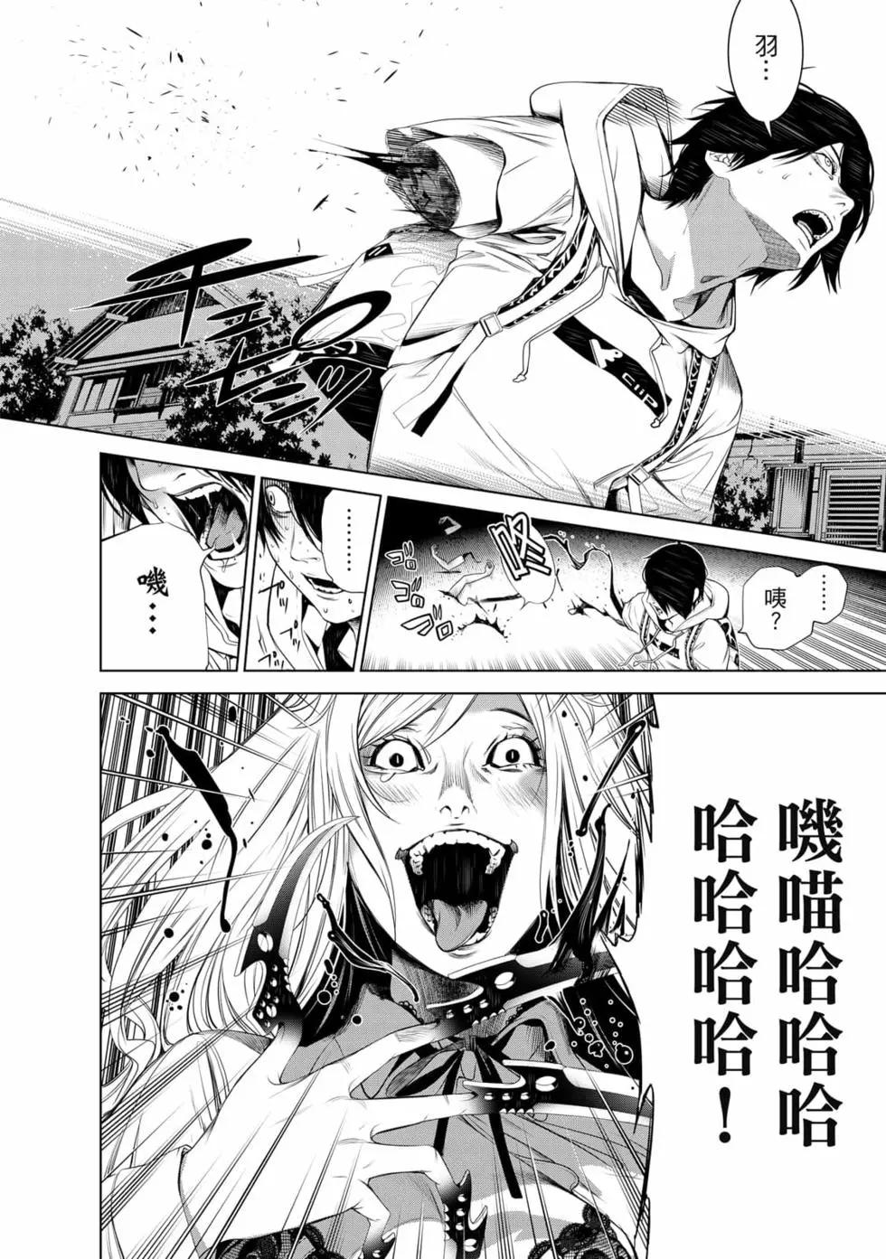 第 123 页