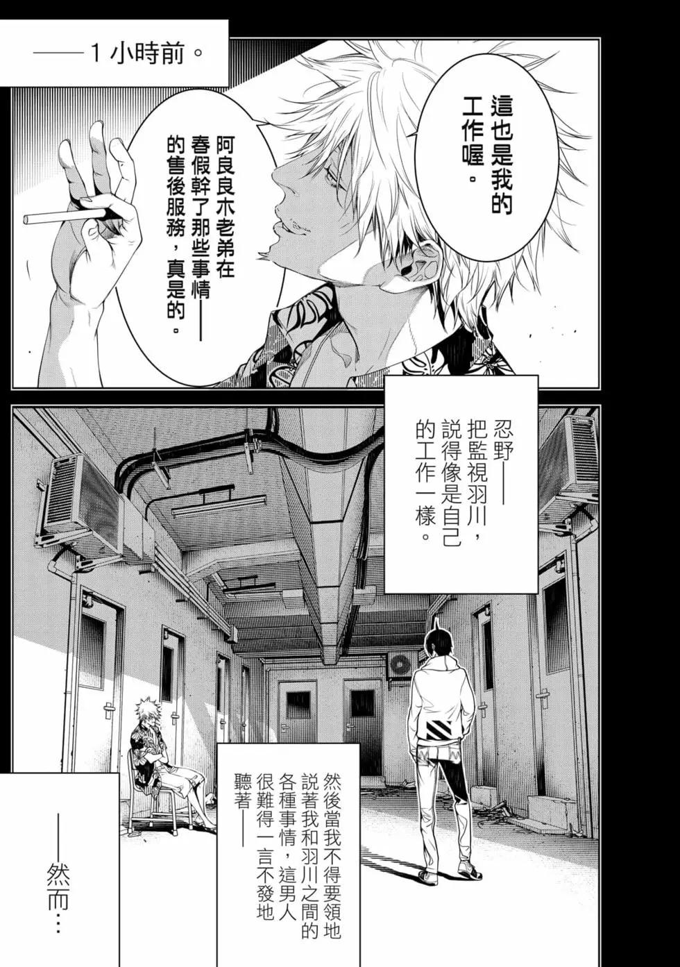 第 124 页
