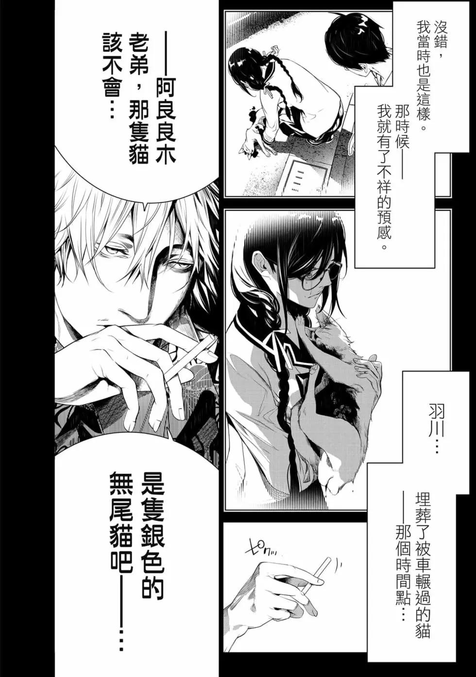 第 125 页