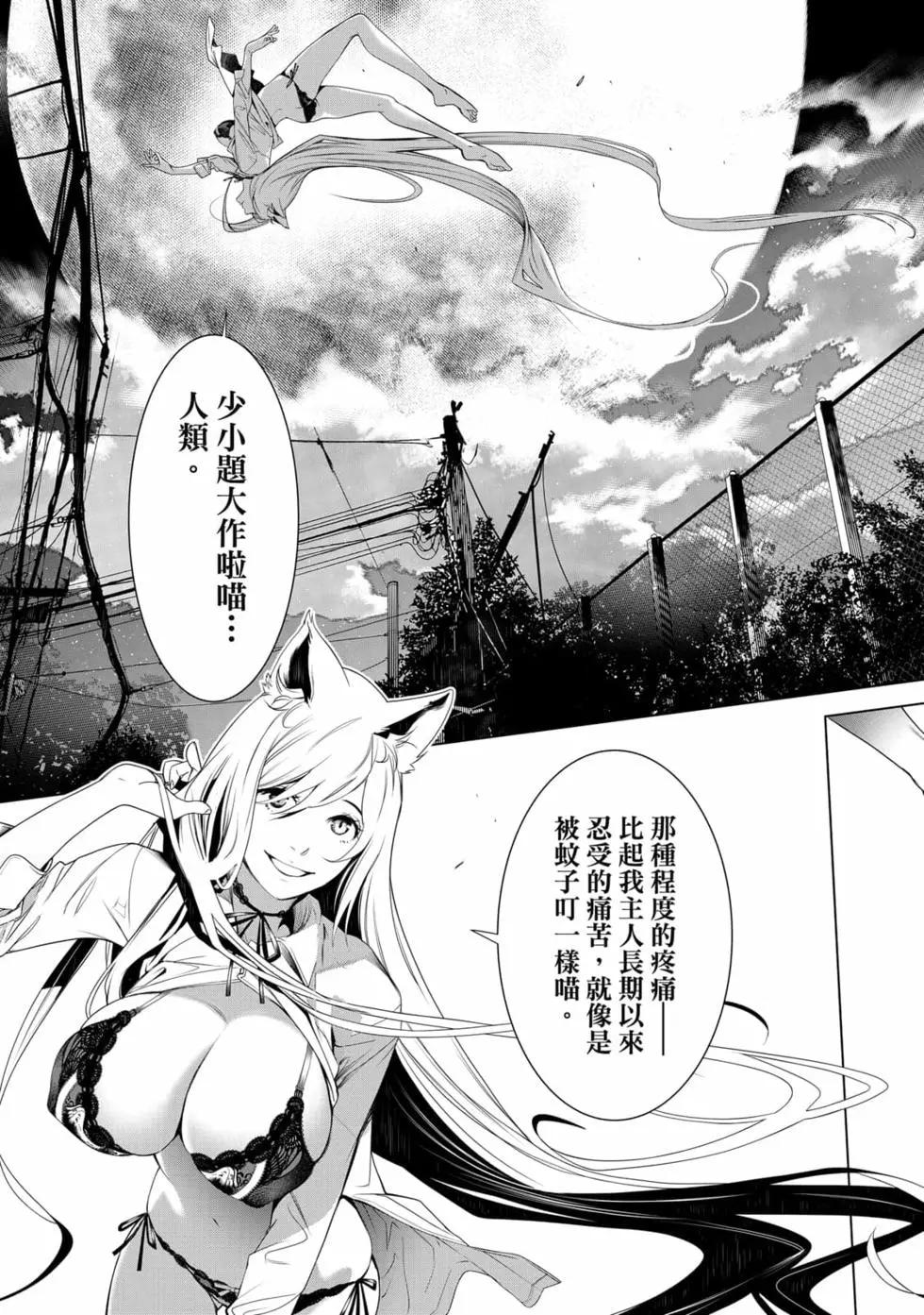 第 128 页