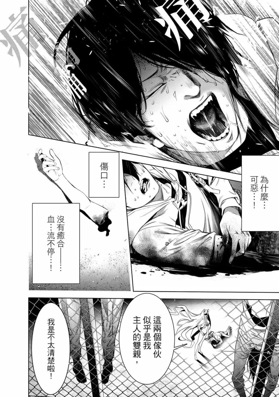 第 129 页