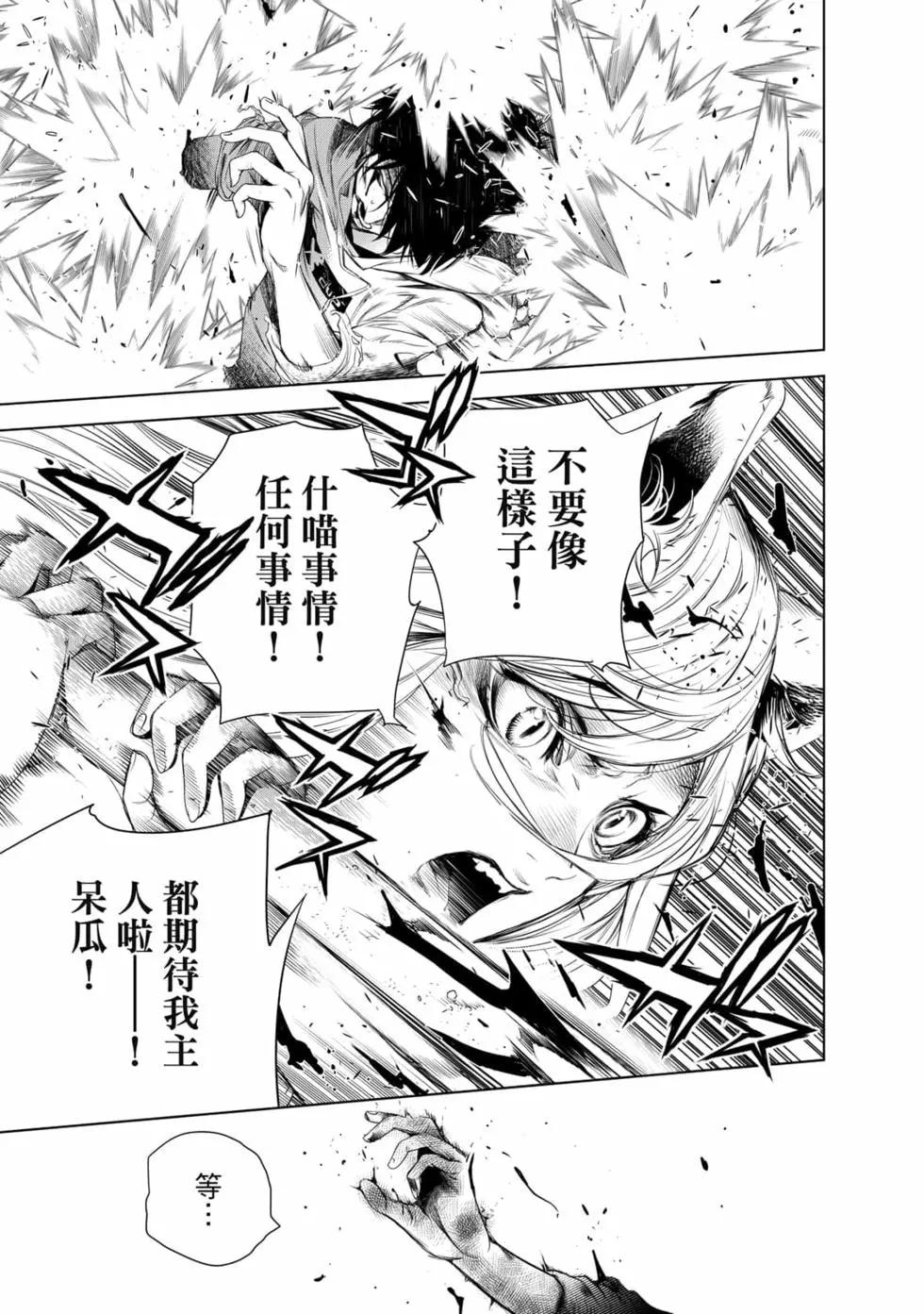 第 132 页