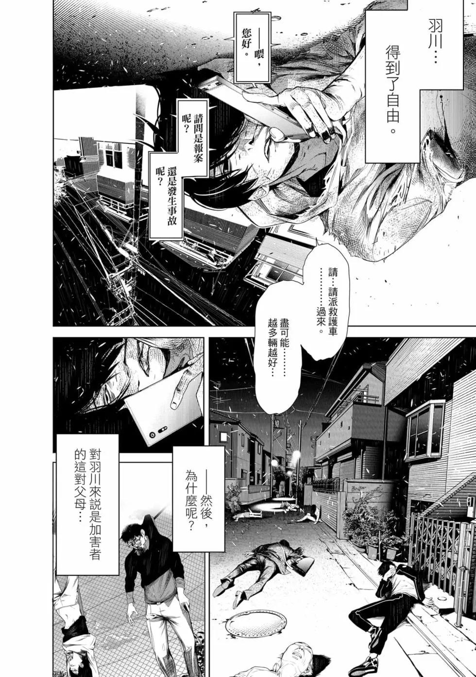 第 137 页