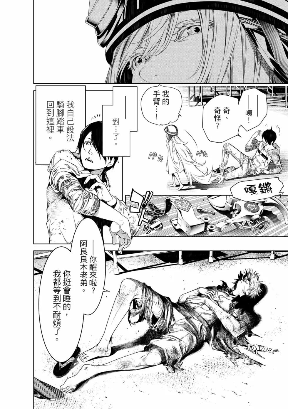 第 139 页