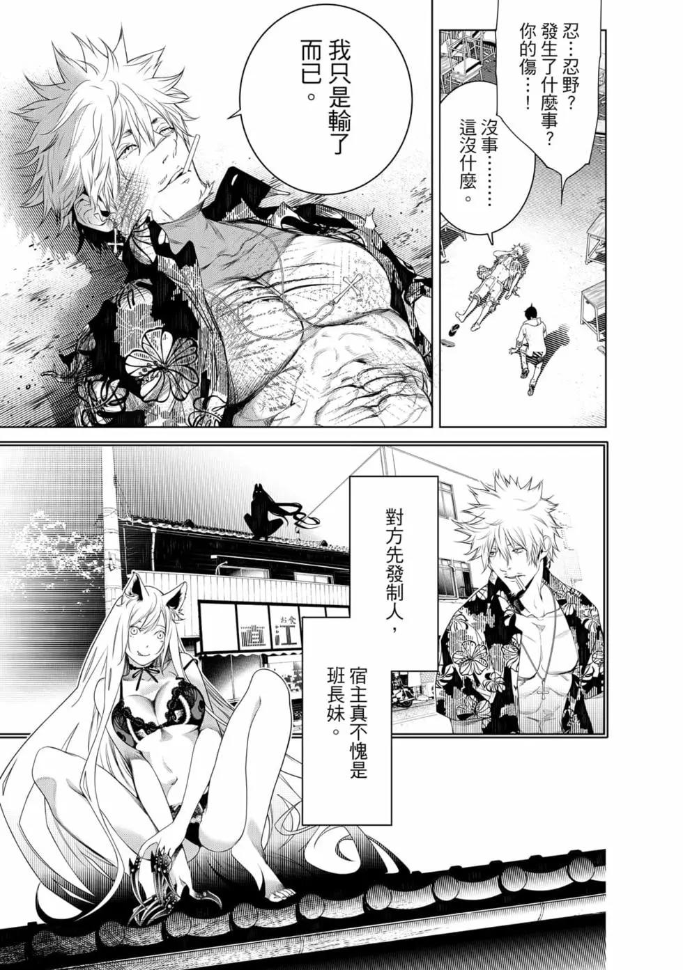 第 140 页
