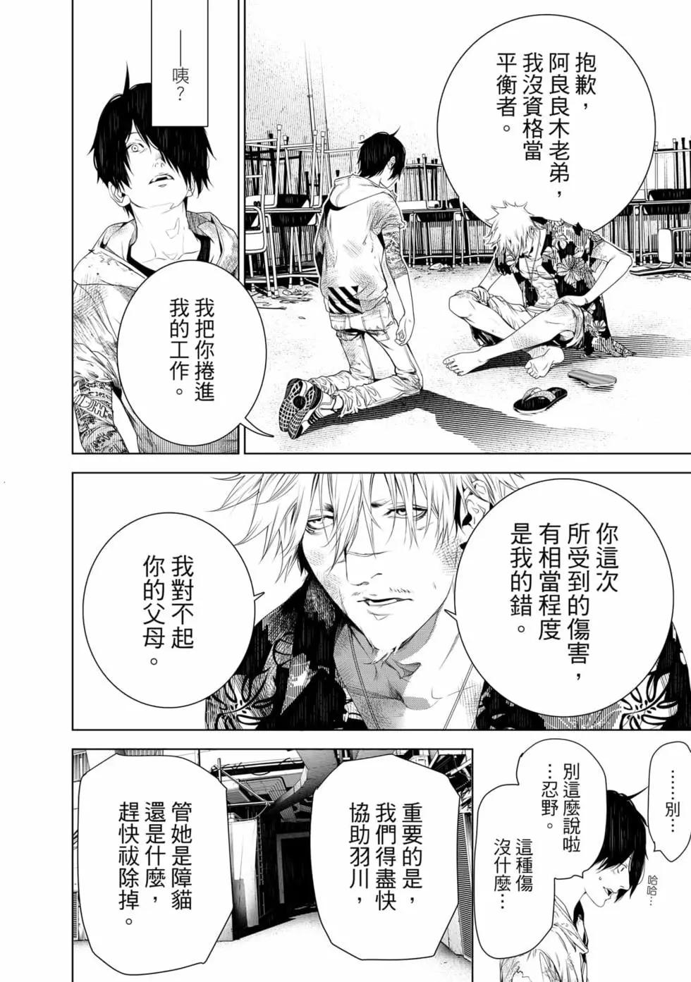 第 141 页
