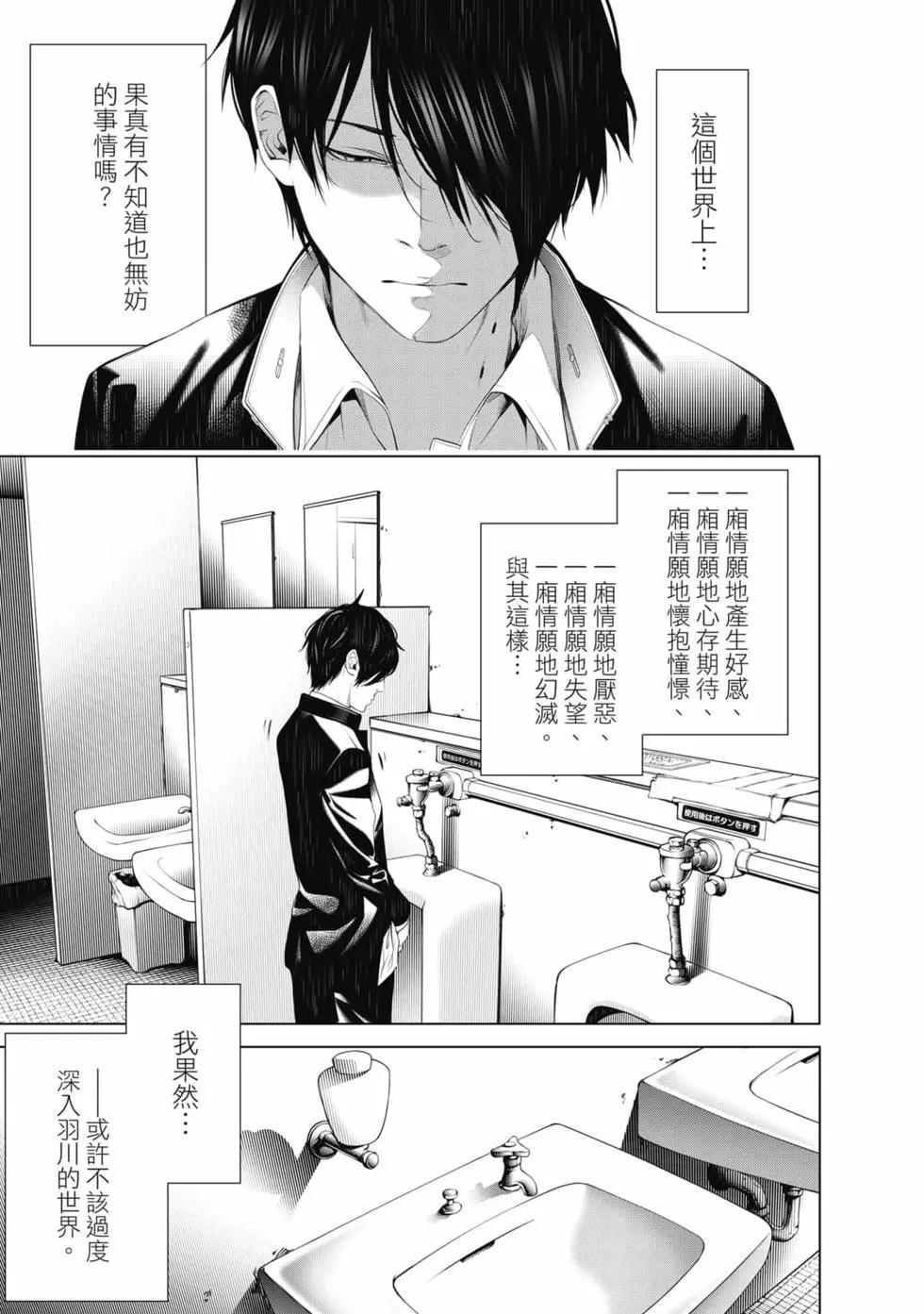 第 146 页