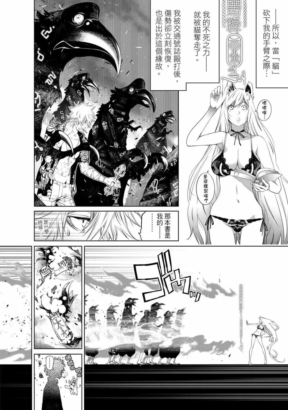 第 149 页