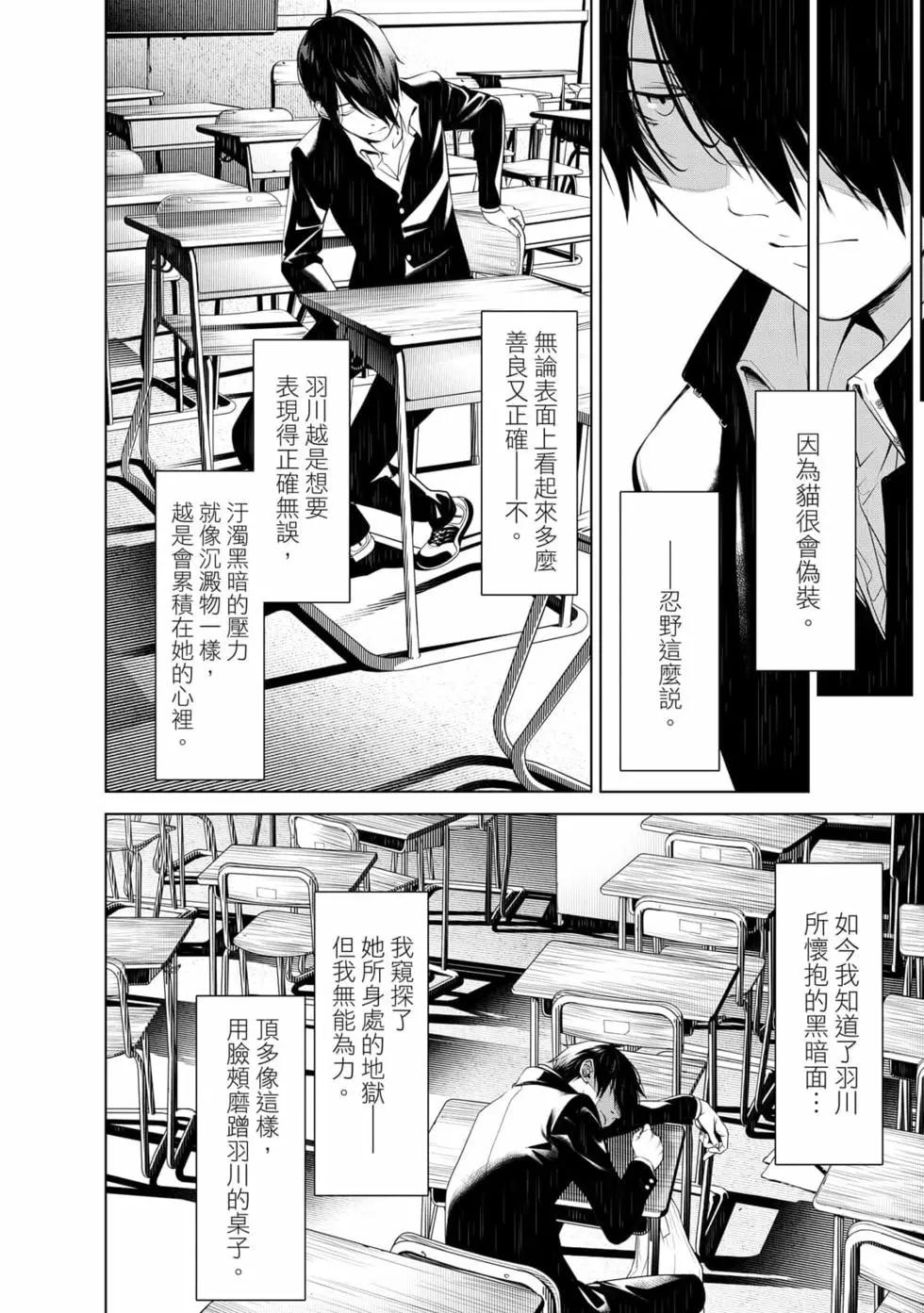 第 153 页