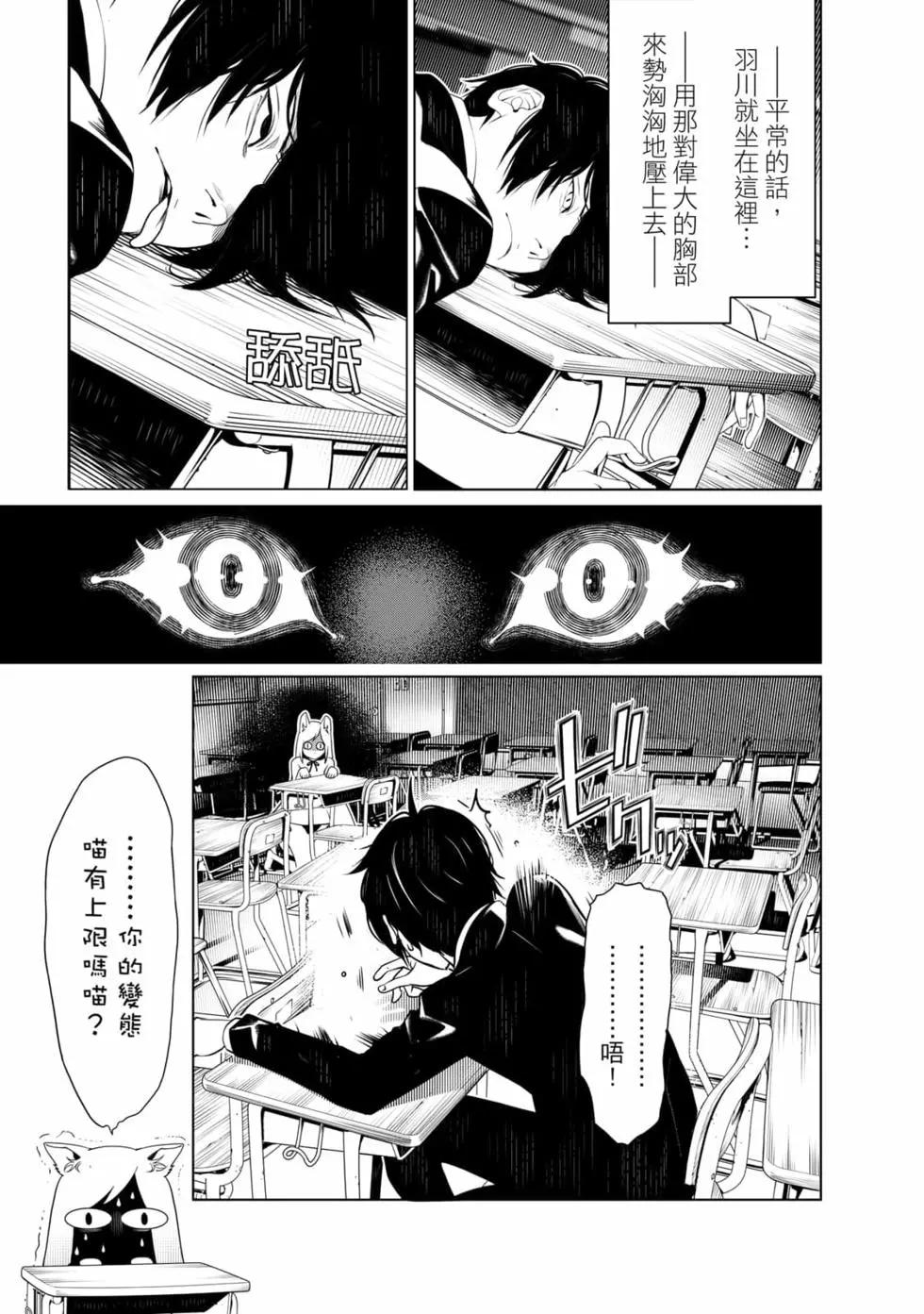 第 154 页