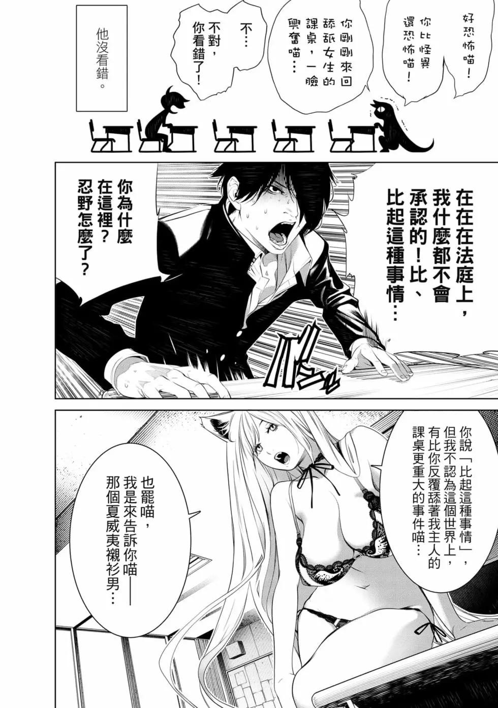 第 155 页