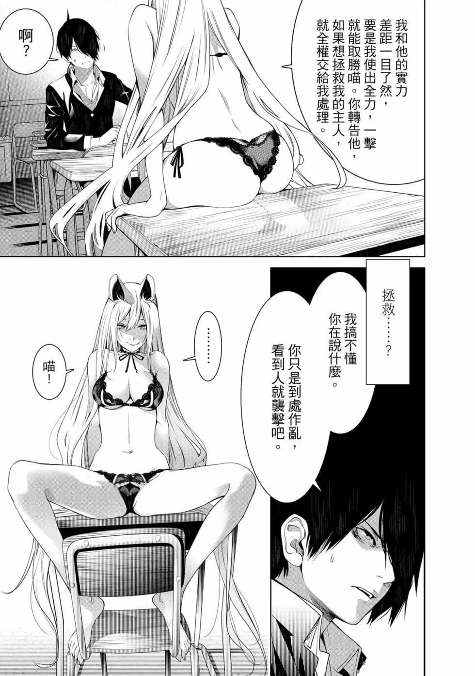 第 156 页