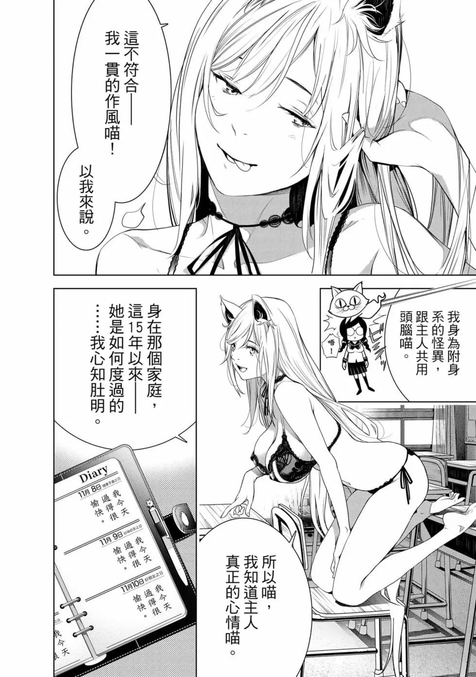 第 157 页
