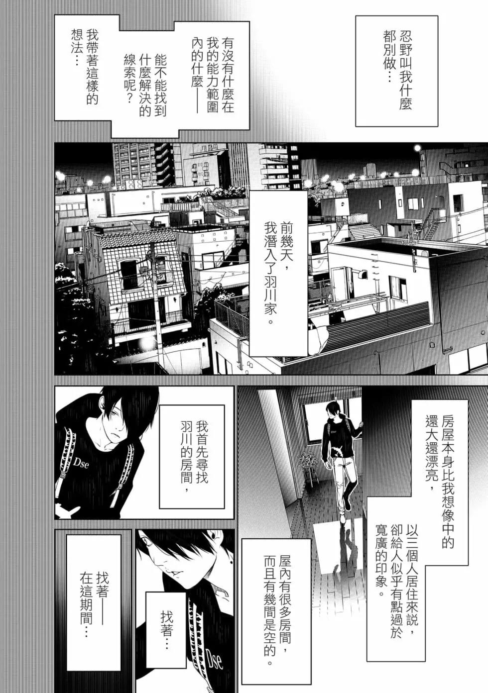 第 159 页