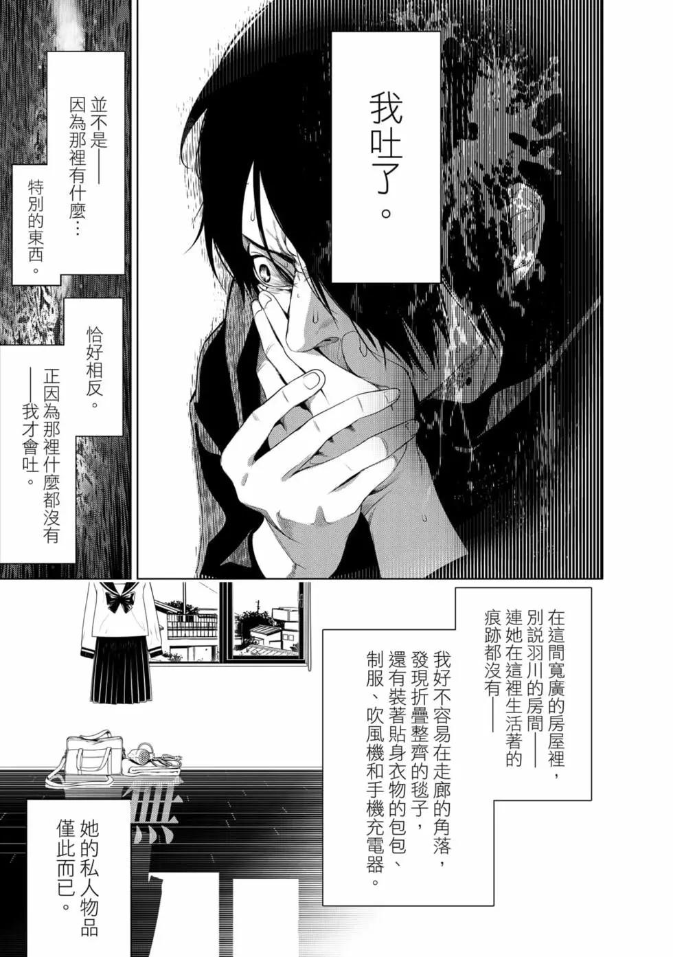 第 160 页