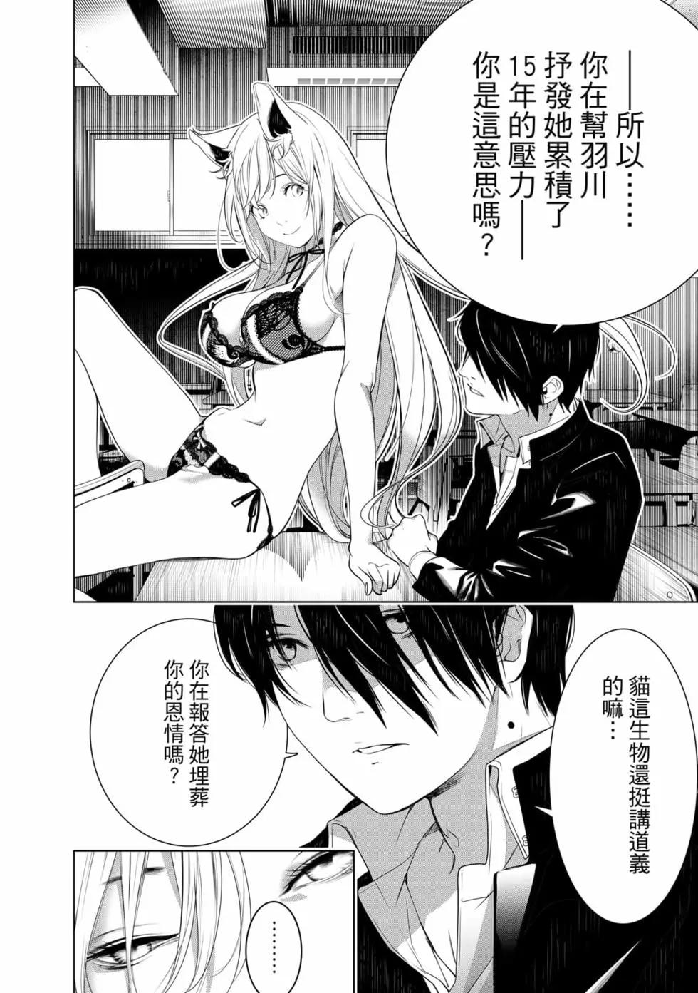 第 161 页