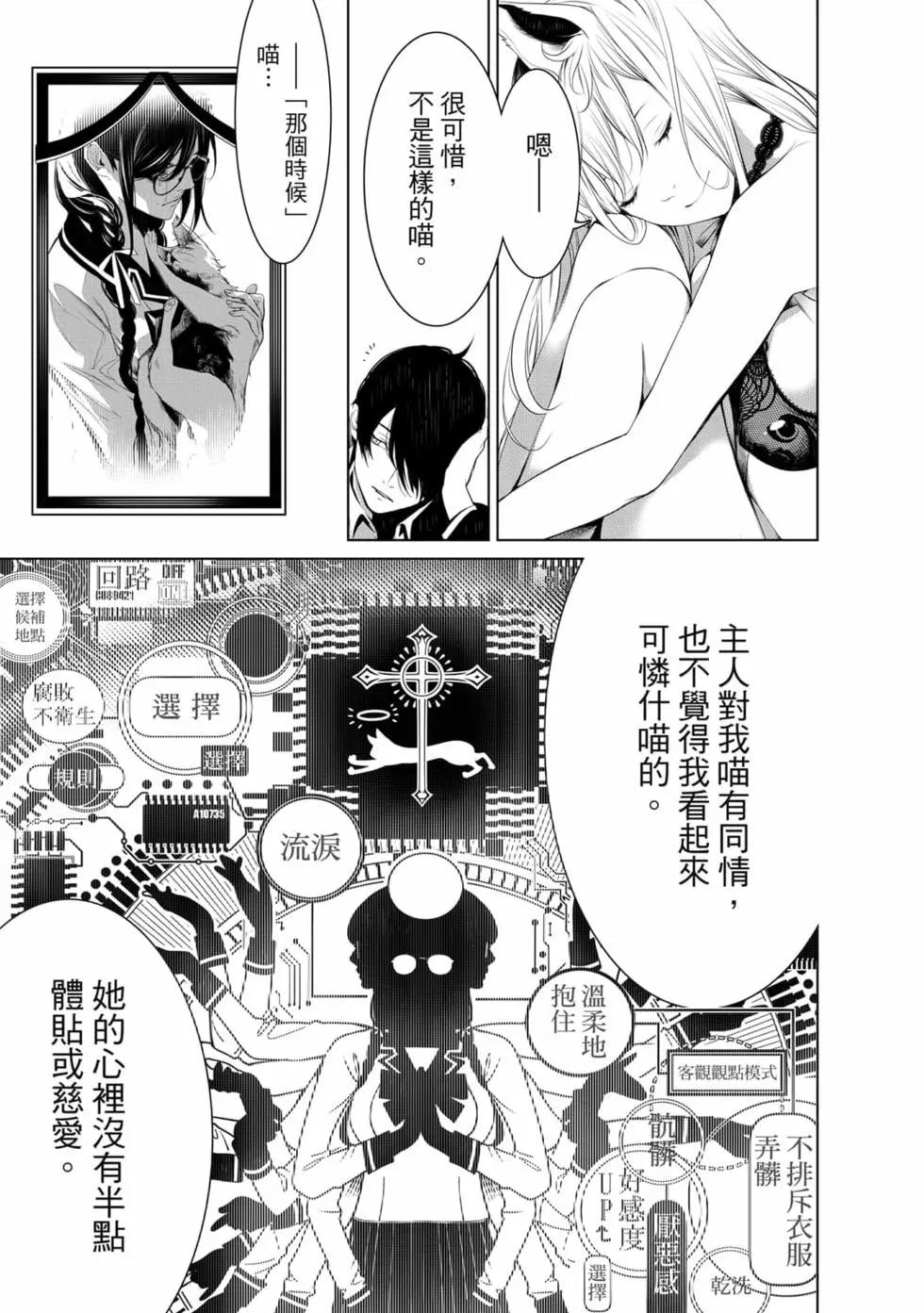 第 162 页