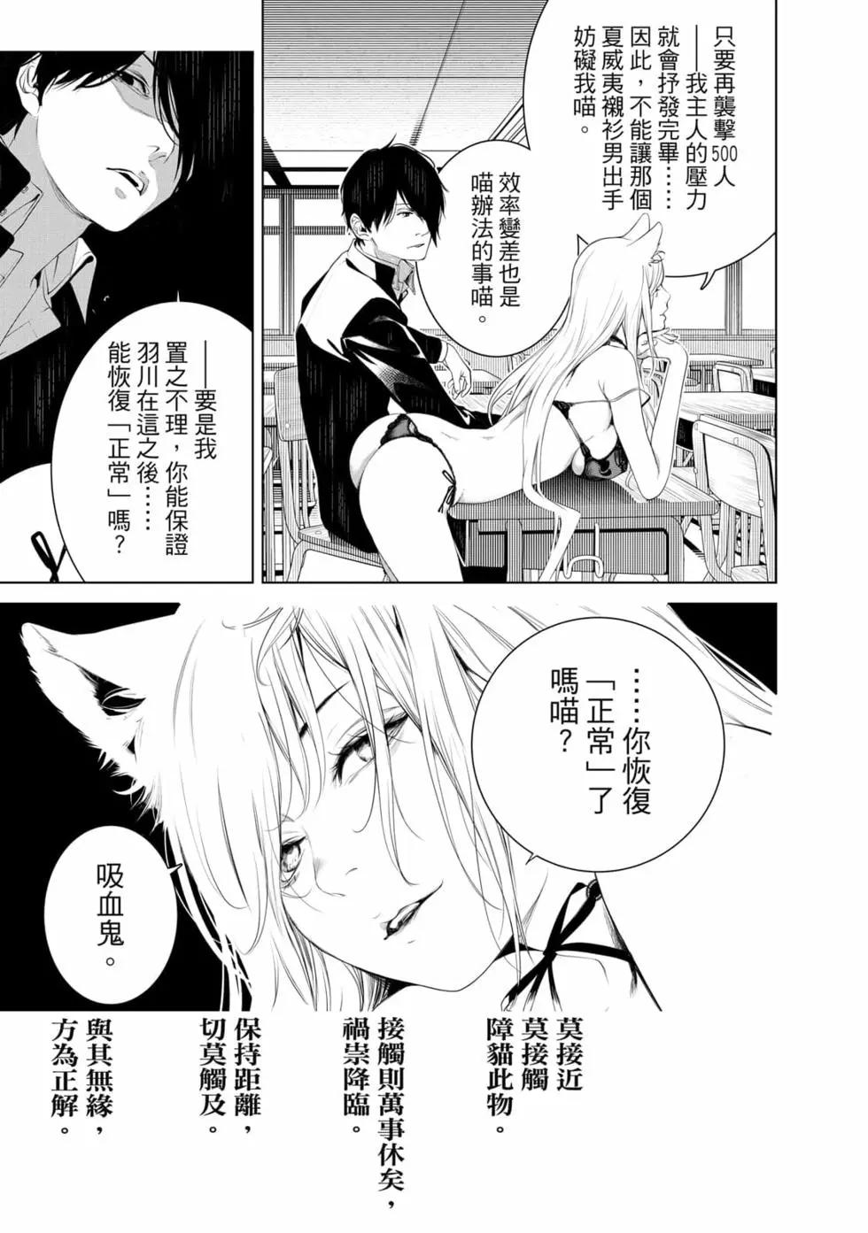 第 164 页