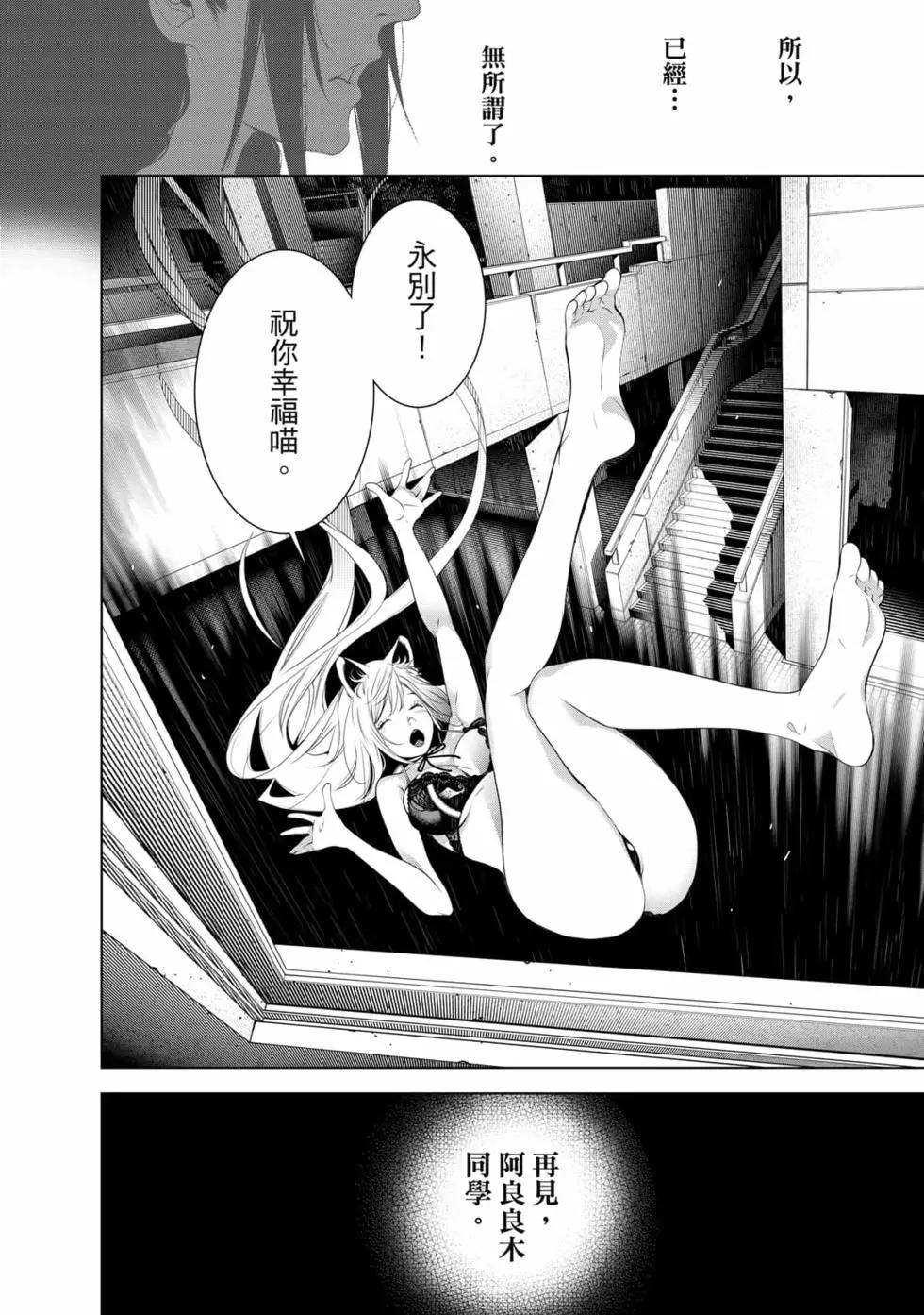 第 165 页