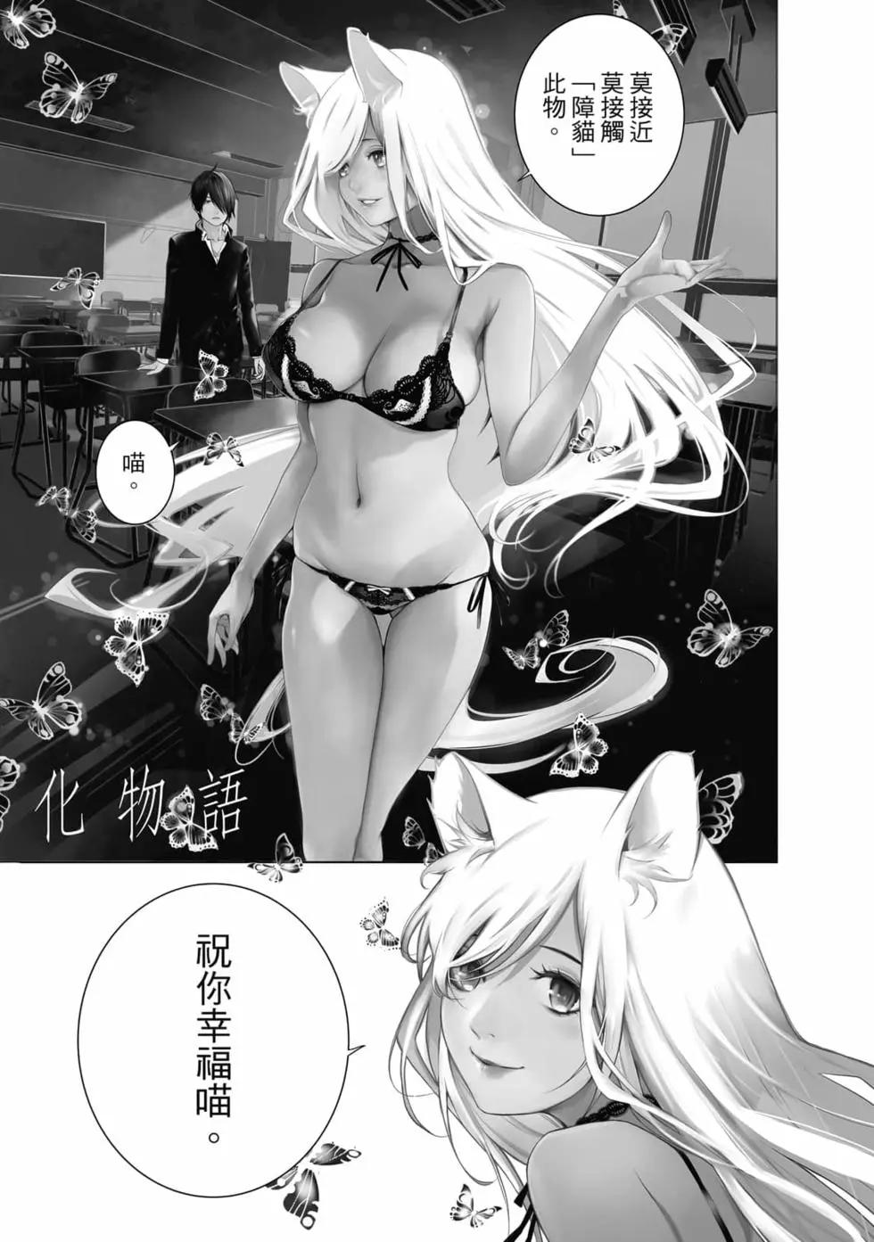 第 166 页