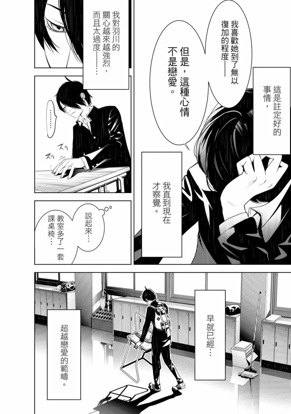 第 173 页