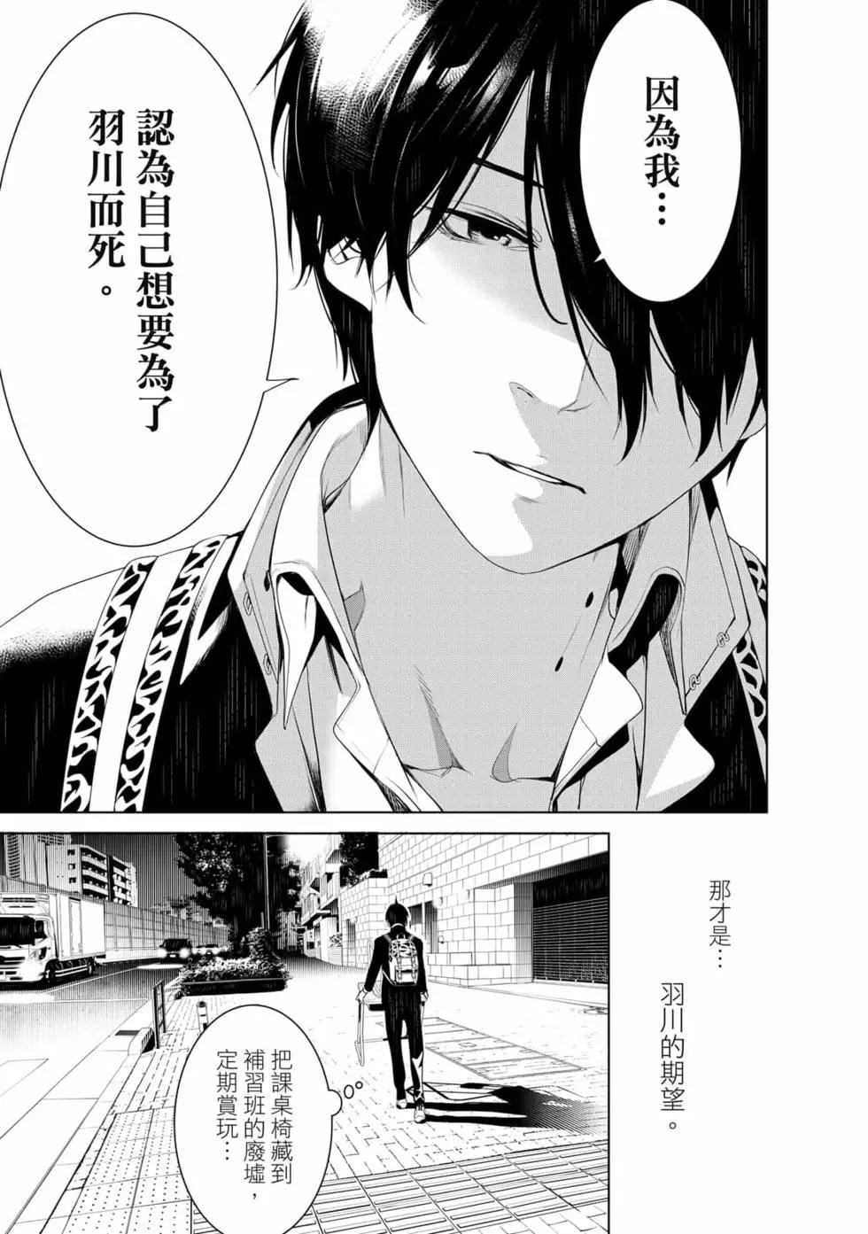 第 174 页