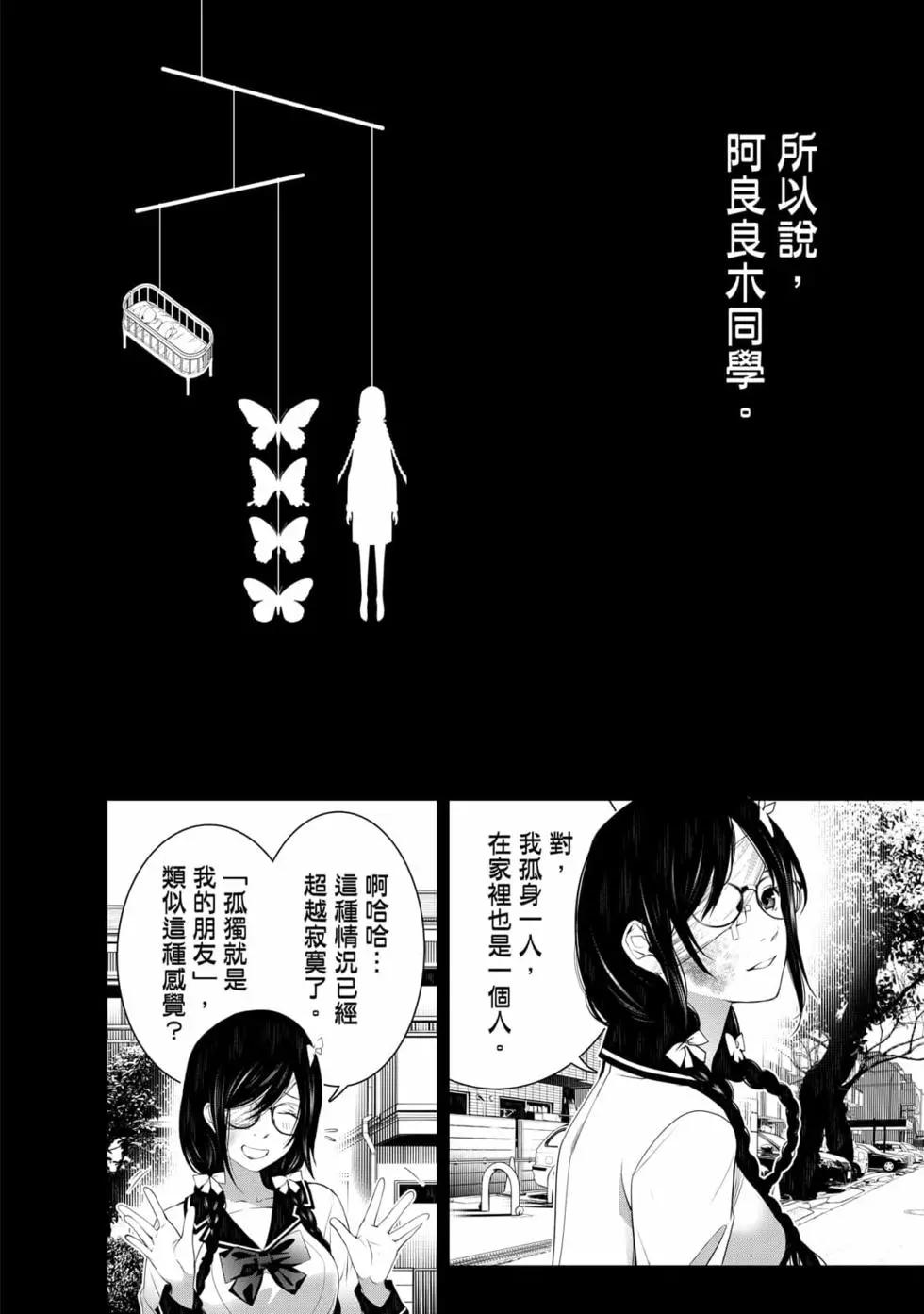 第 175 页