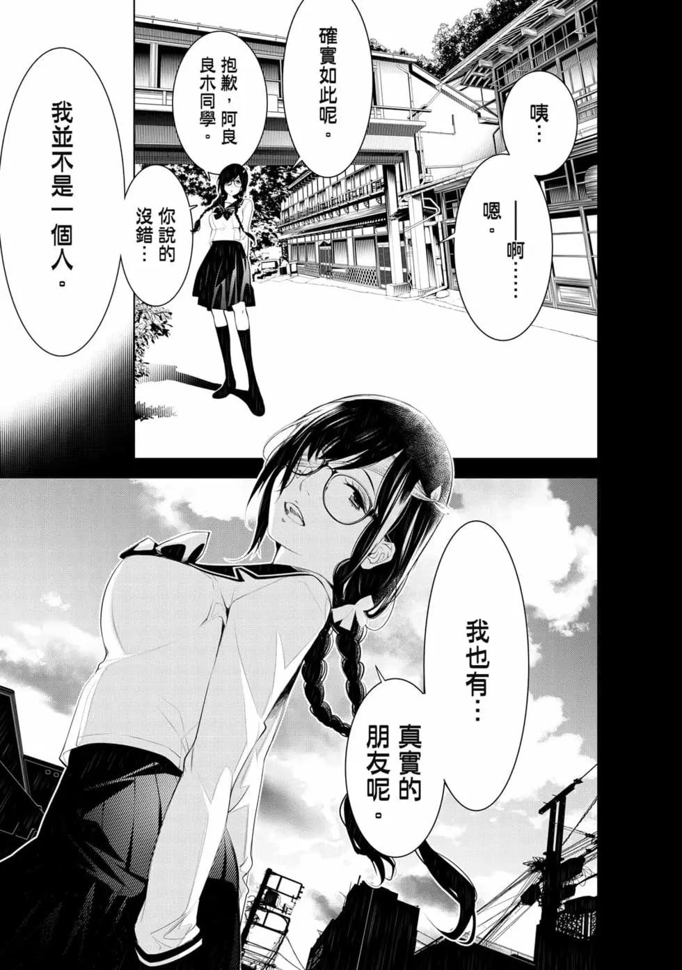 第 176 页