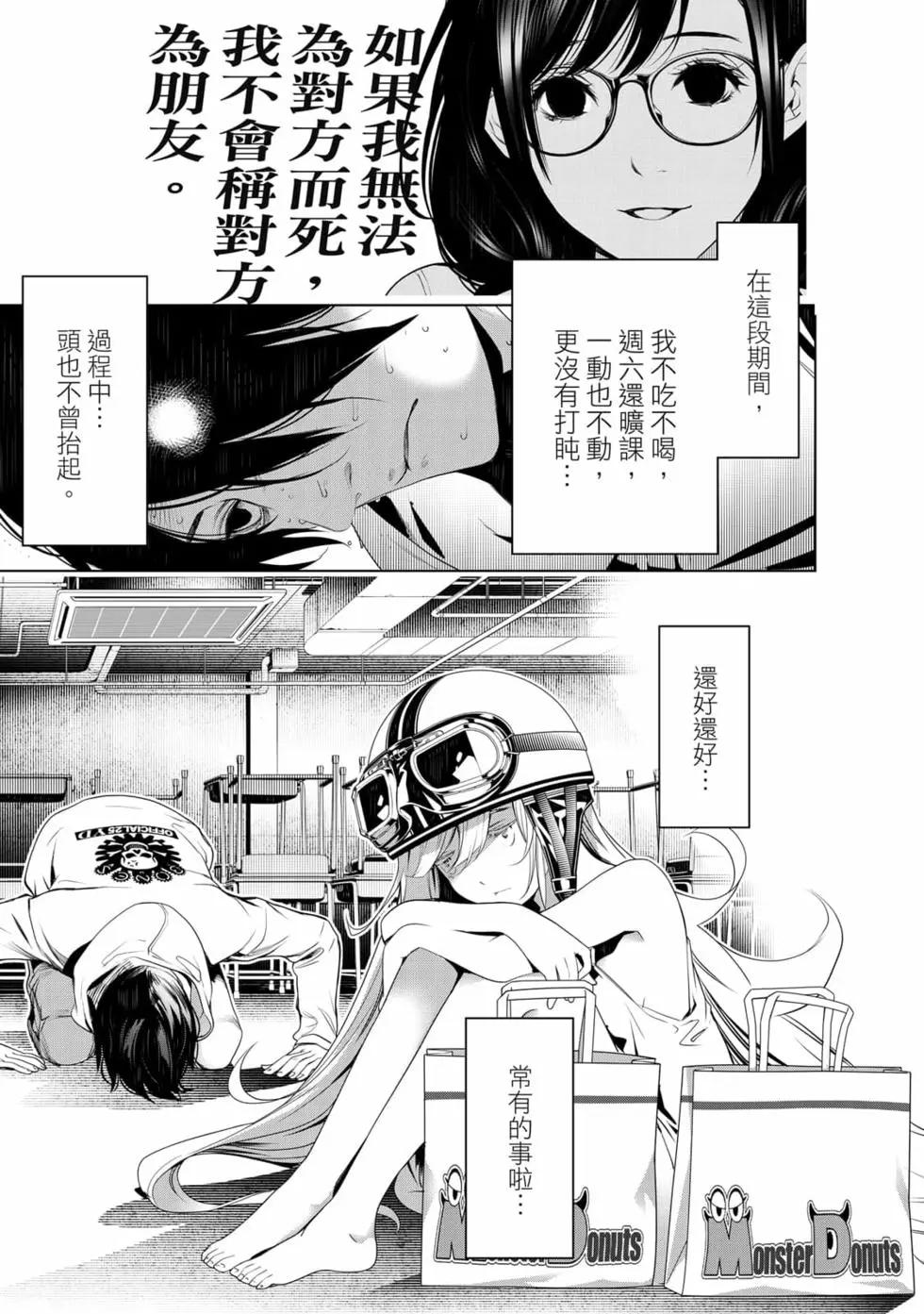 第 178 页