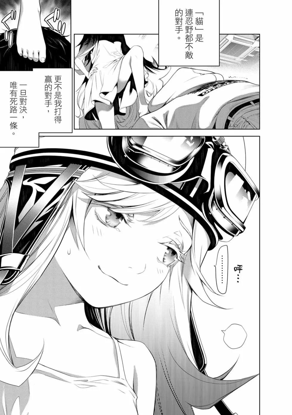 第 182 页