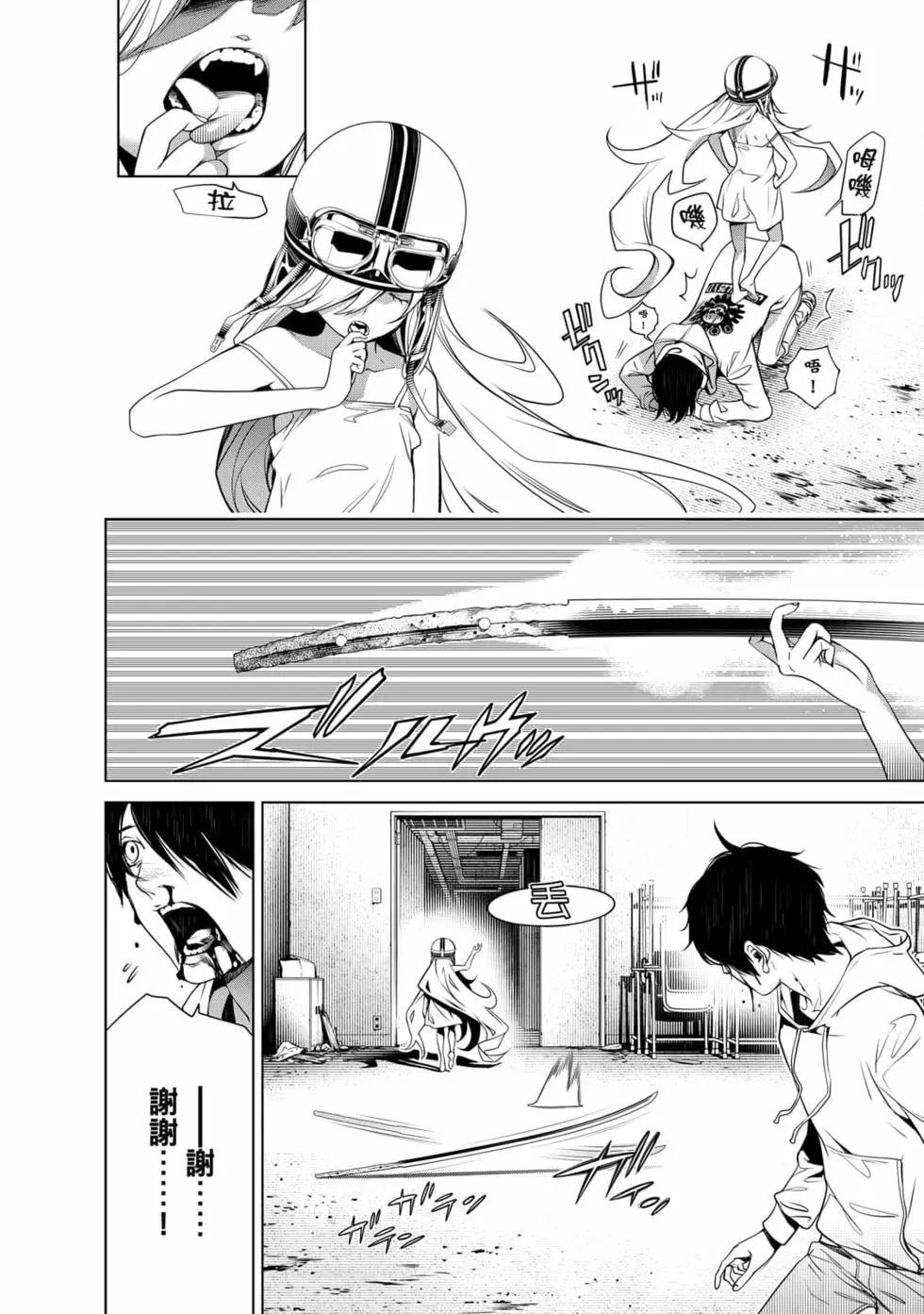 第 183 页