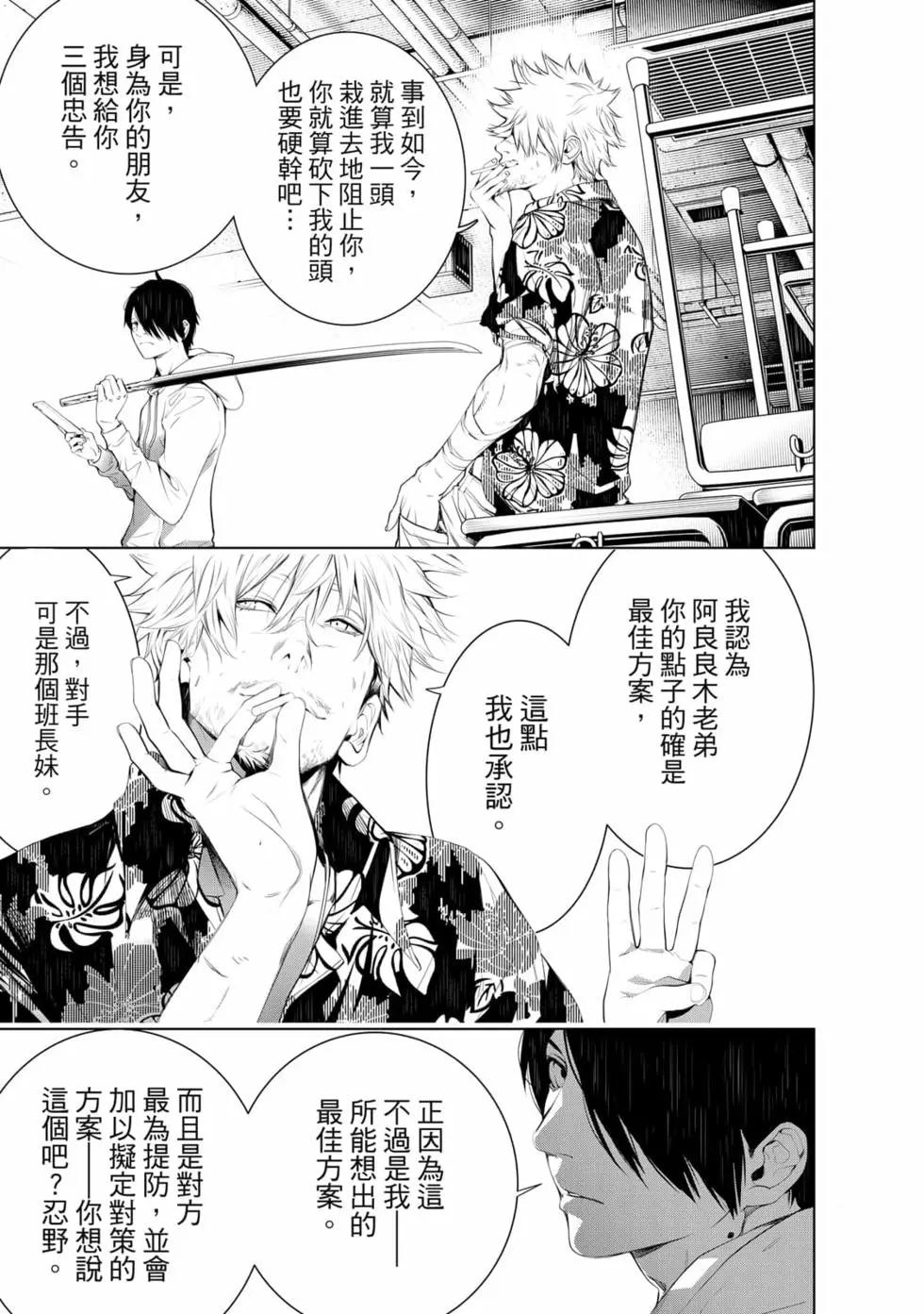 第 184 页
