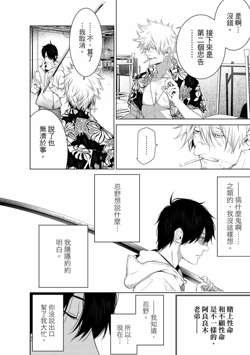 第 185 页