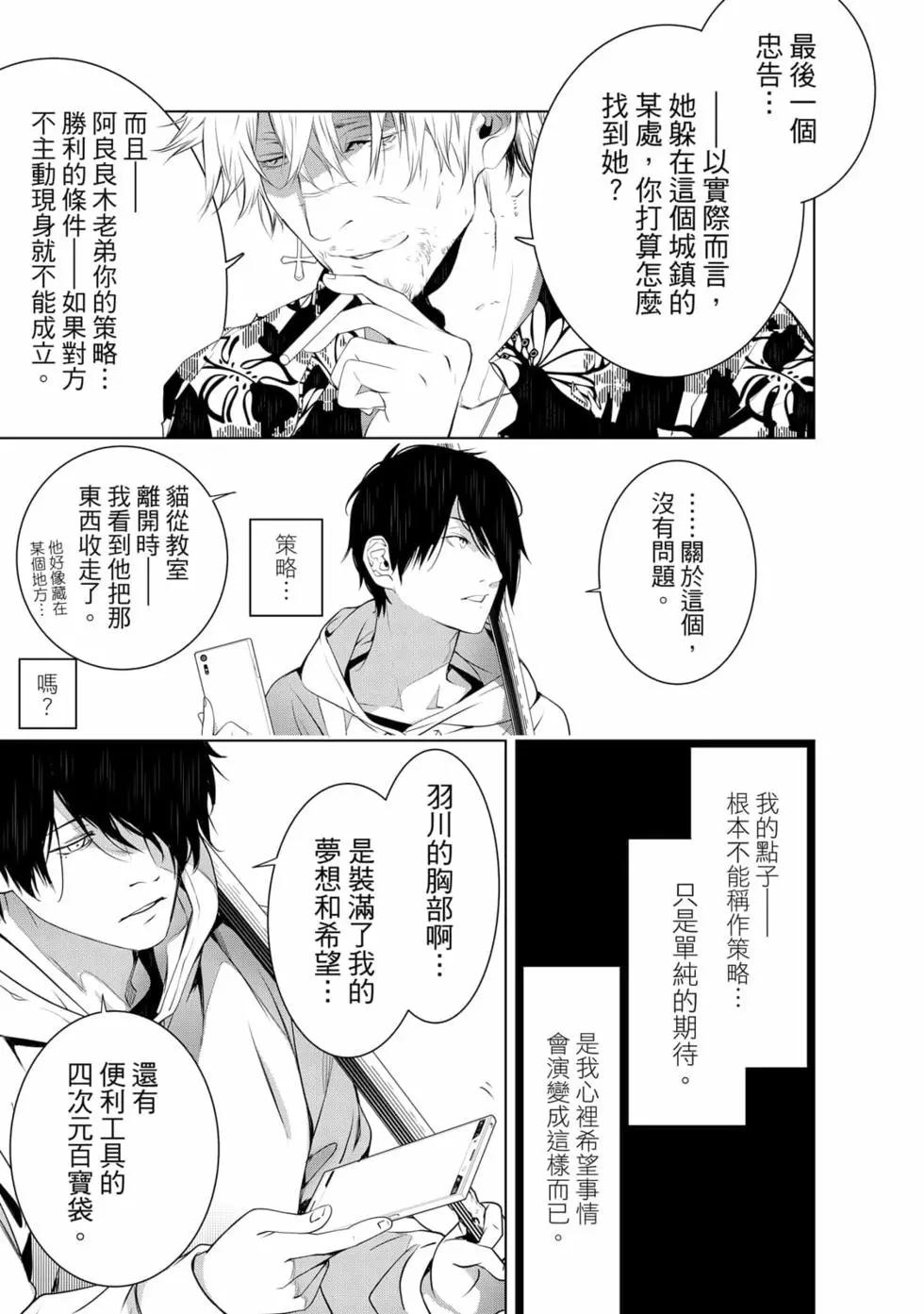 第 186 页