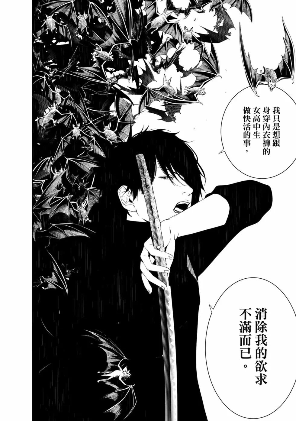 第 189 页
