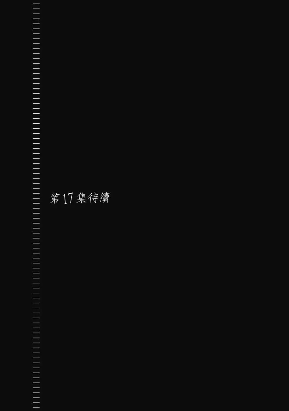第 190 页