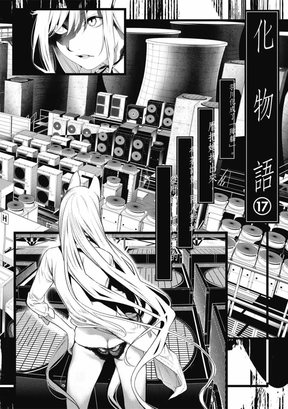 第 191 页