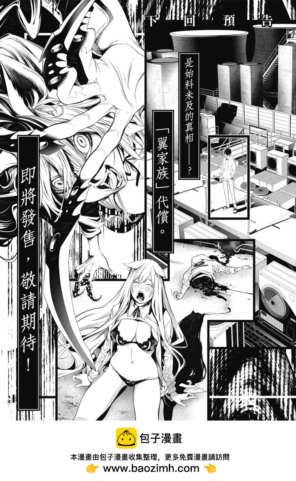 第 192 页
