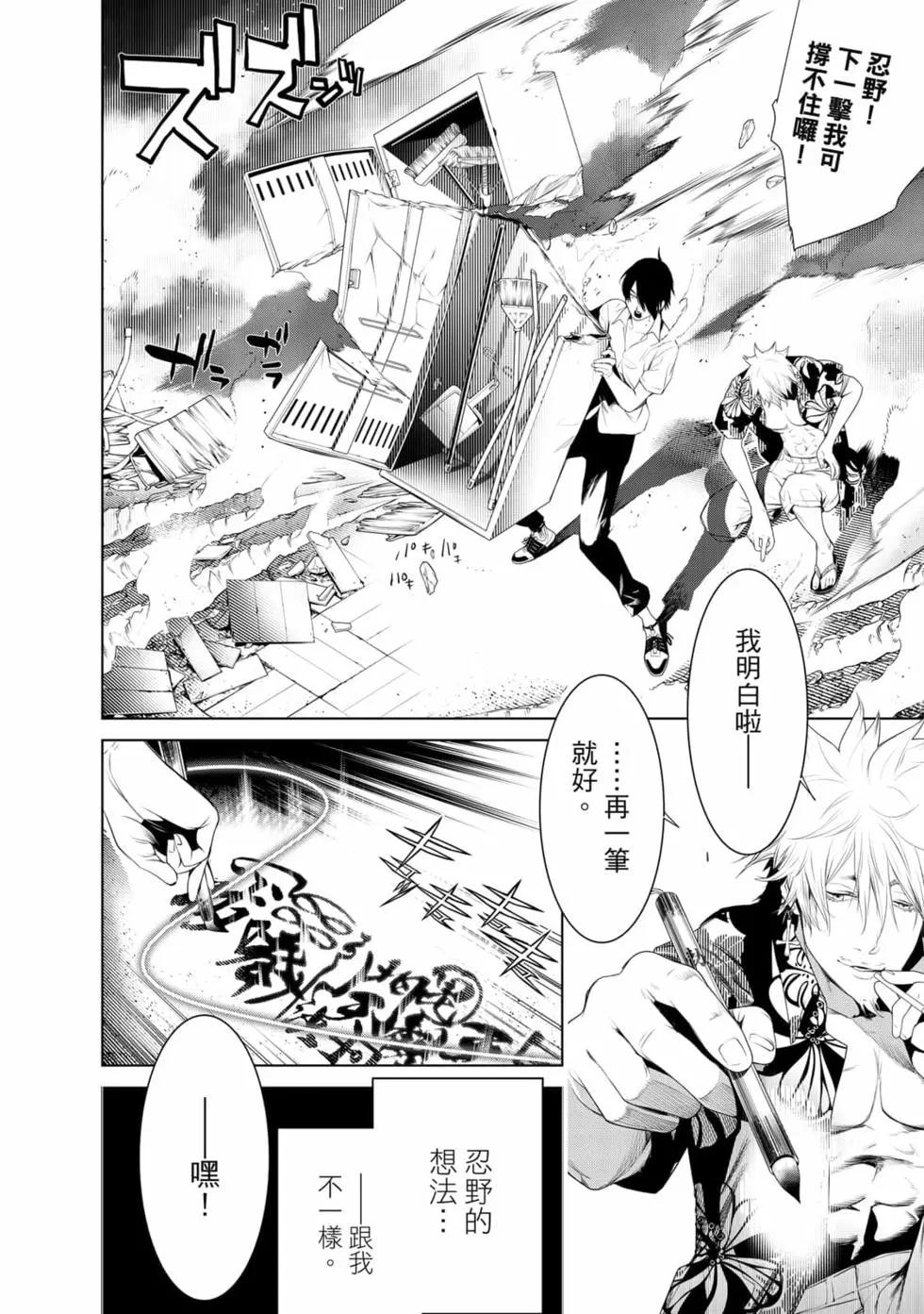 第 33 页
