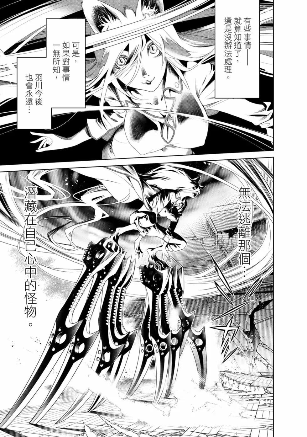 第 36 页