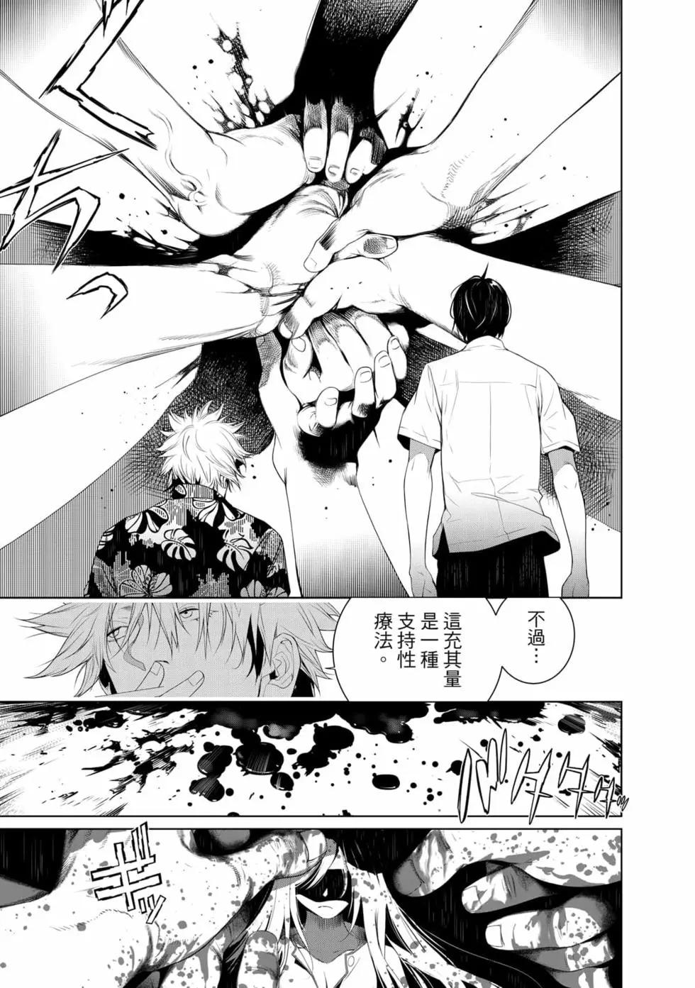 第 38 页