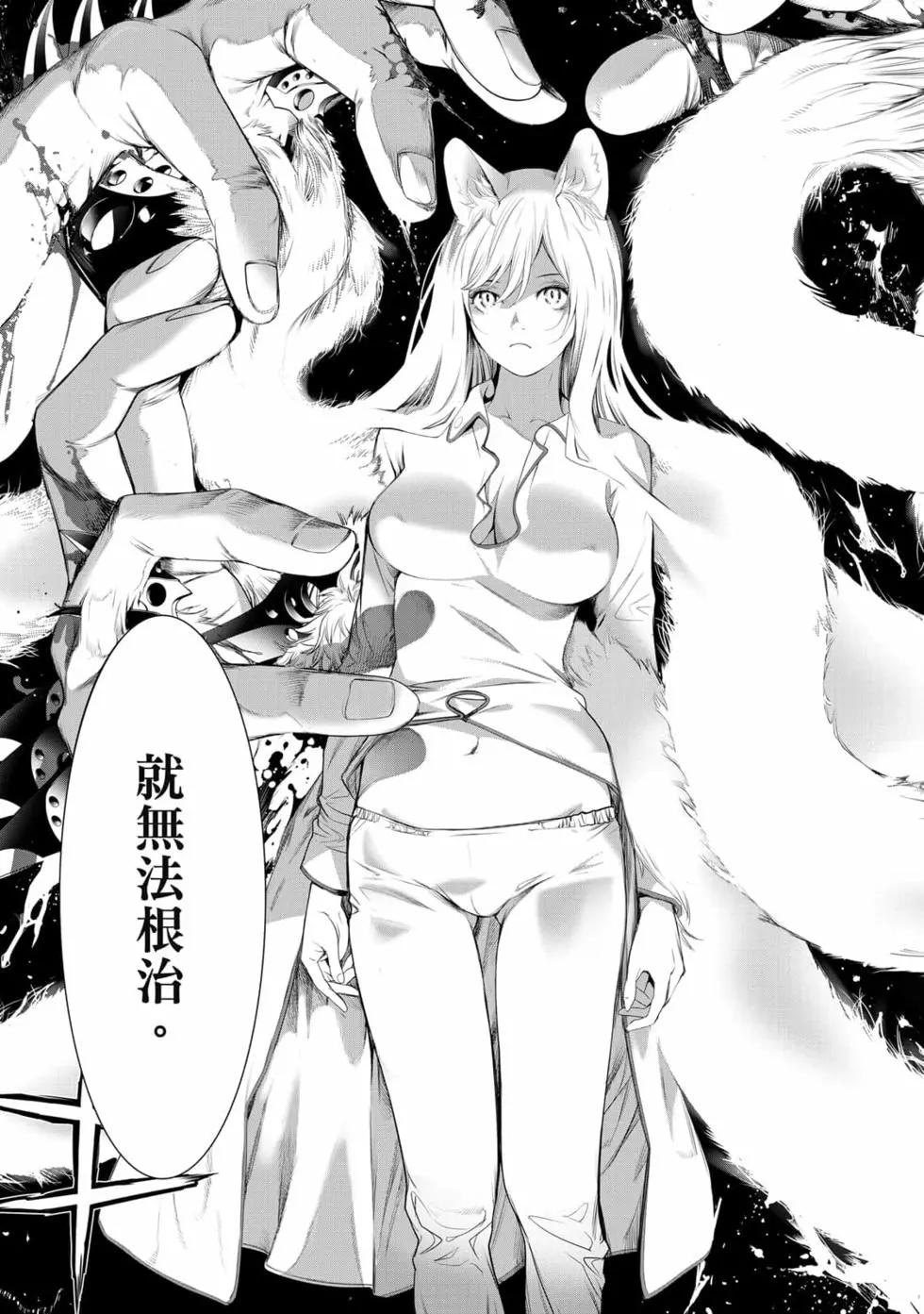 第 40 页