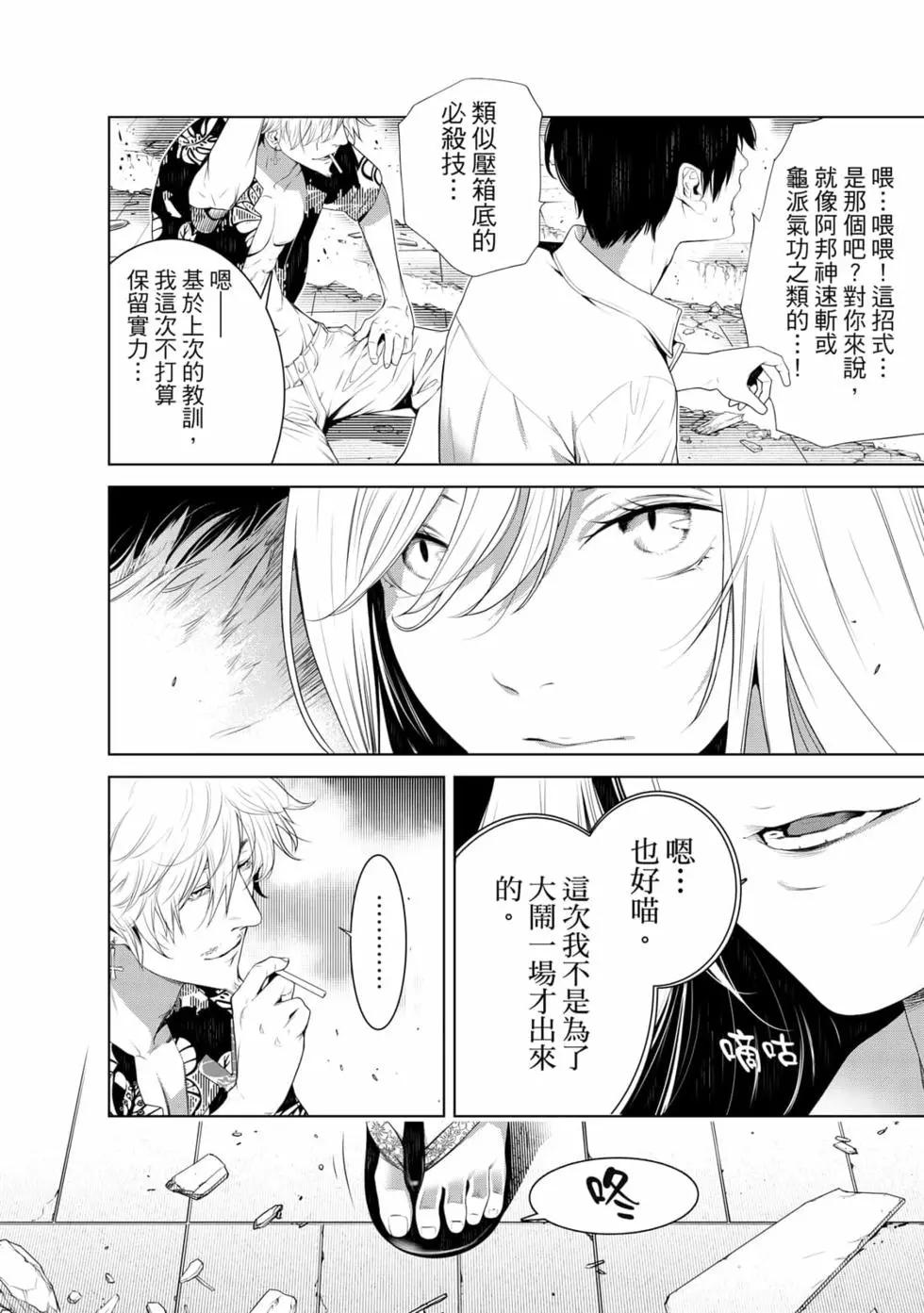 第 41 页