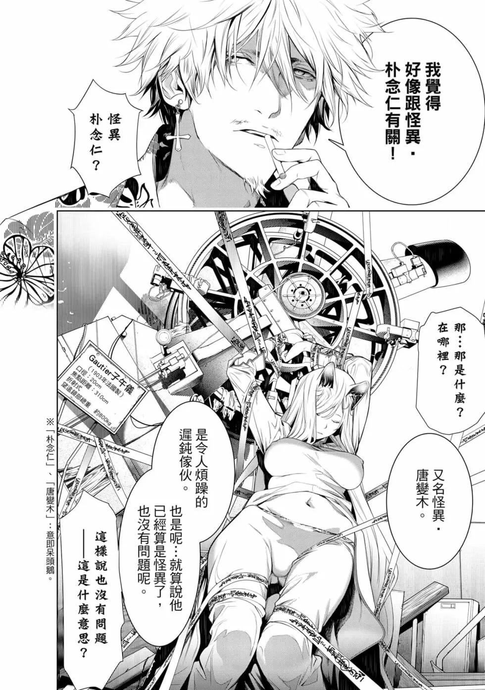 第 43 页