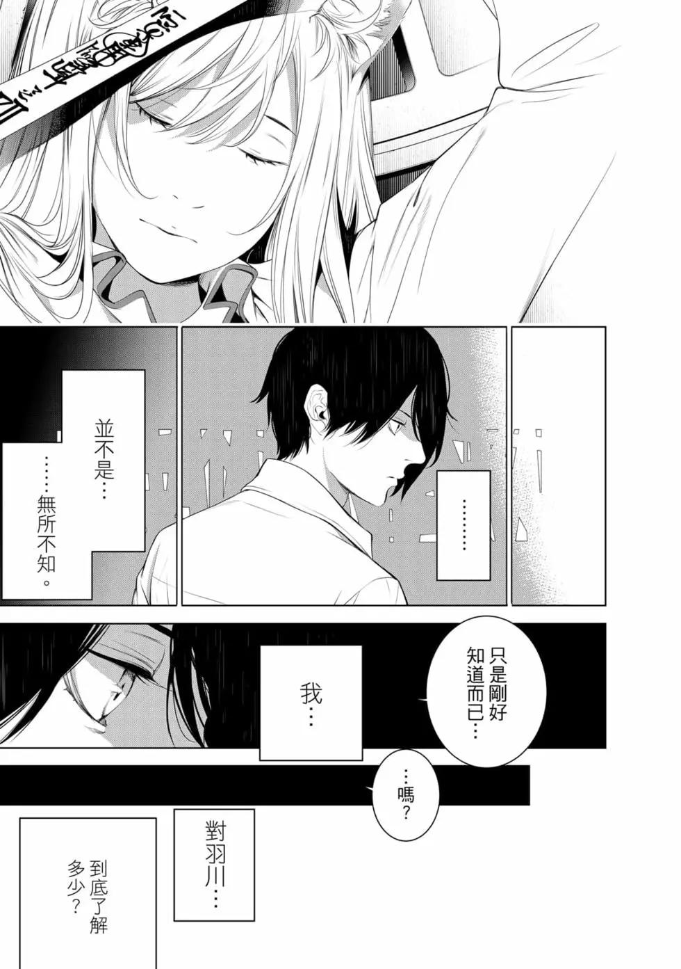 第 44 页