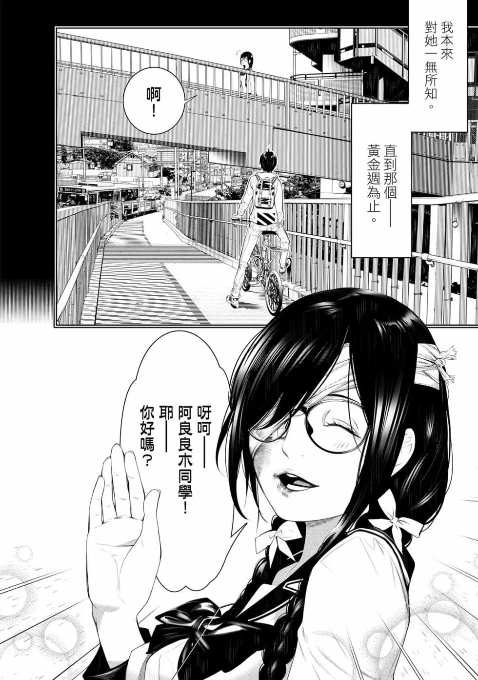 第 45 页