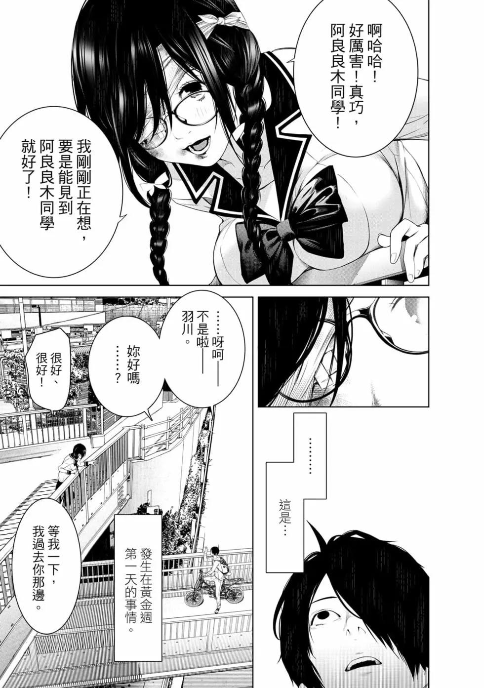 第 46 页