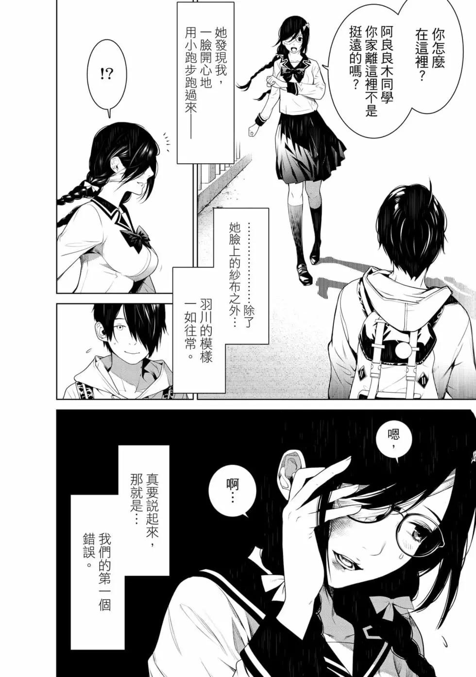 第 47 页