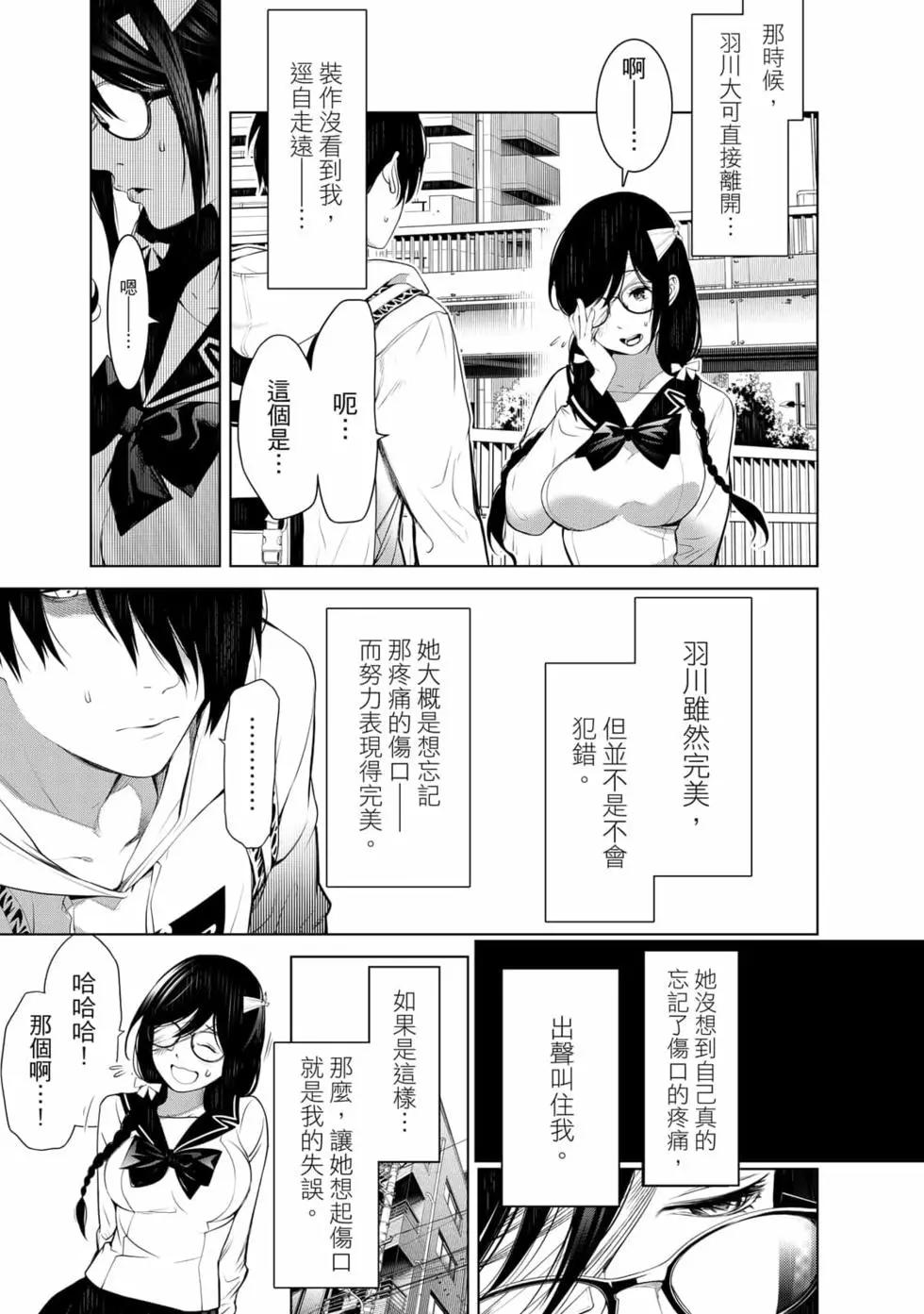 第 48 页